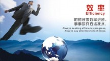 创业公司如何提升运营效率？