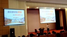 “混合式教学法“学习体会