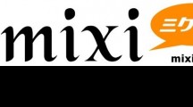 日本头号社交网站Mixi成功经验(图)