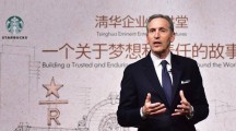 星巴克创始人清华演讲：星巴克何以成功？不是每一个商业决定都是出于经济利益的考量