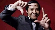 憋了2年，雷军终于放大招了！干倒华为要从一颗澎湃的“芯”开始？