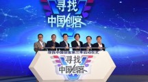 创业心法：5位导师经验分享